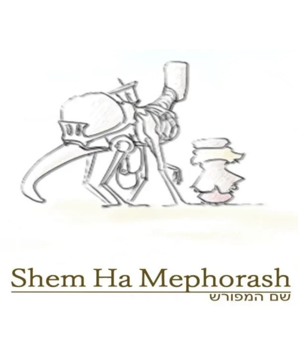 ShemHaMephorash Steam Key GLOBAL